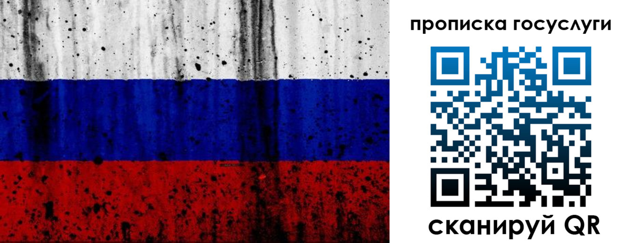временная регистрация гарантия в Славянске-на-Кубани