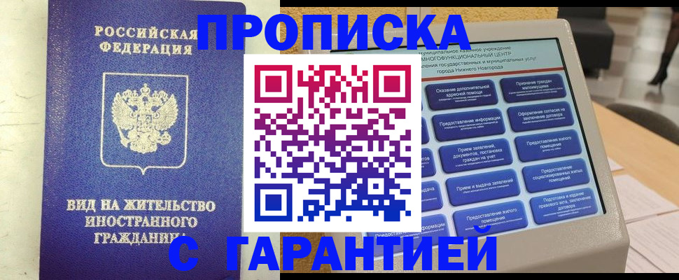 регистрация для школы в Славянске-на-Кубани