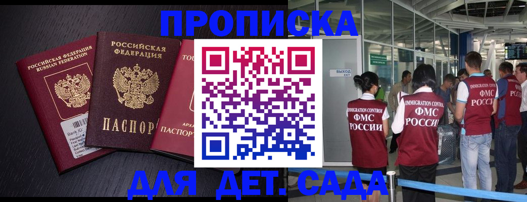 форма 3 в Славянске-на-Кубани
